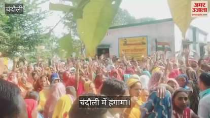 Uproar in the open meeting regarding the selection of government grain shop in Naugarh