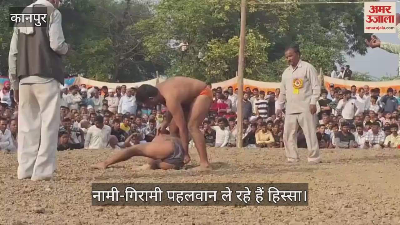 कानपुर: कुढ़नी गांव में 69वां बजरंग दंगल शुरू, देशभर के पहलवानों का जमावड़ा