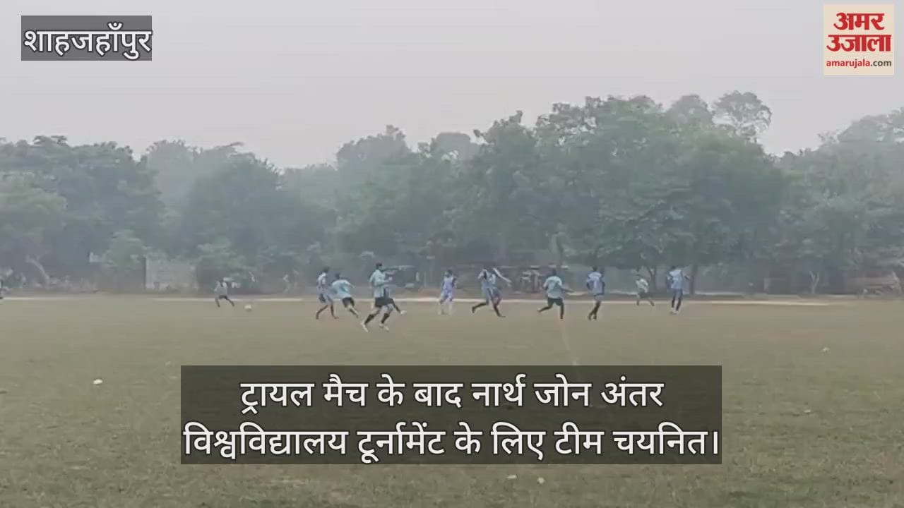 Team selected for North Zone Inter University Football Tournament in Shahjahanpur