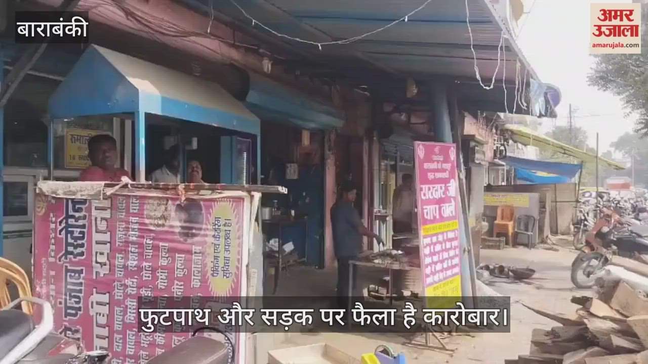 VIDEO: होटल दुकान में काउंटर भट्ठी फुटपाथ पर, लगता है जाम