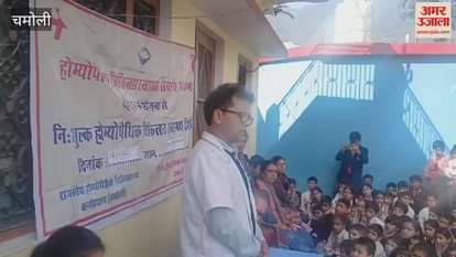 Silver Jubilee Celebration: Homeopathic Medical Department organised a health camp, checked over 100 children.