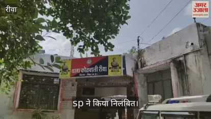 two policemen of City Kotwali suspended for taking action against gambling without prior notice