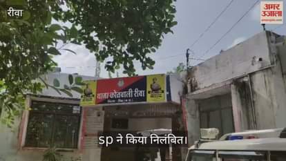 two policemen of City Kotwali suspended for taking action against gambling without prior notice