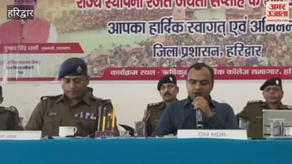 Kartik Purnima bath tomorrow Fair area divided into 11 zones, 36 sectors, DM and SSP briefed the officers and employees.