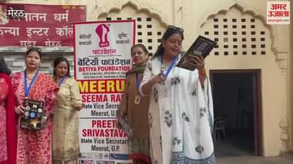 Meerut: Betiyaan Foundation did service work