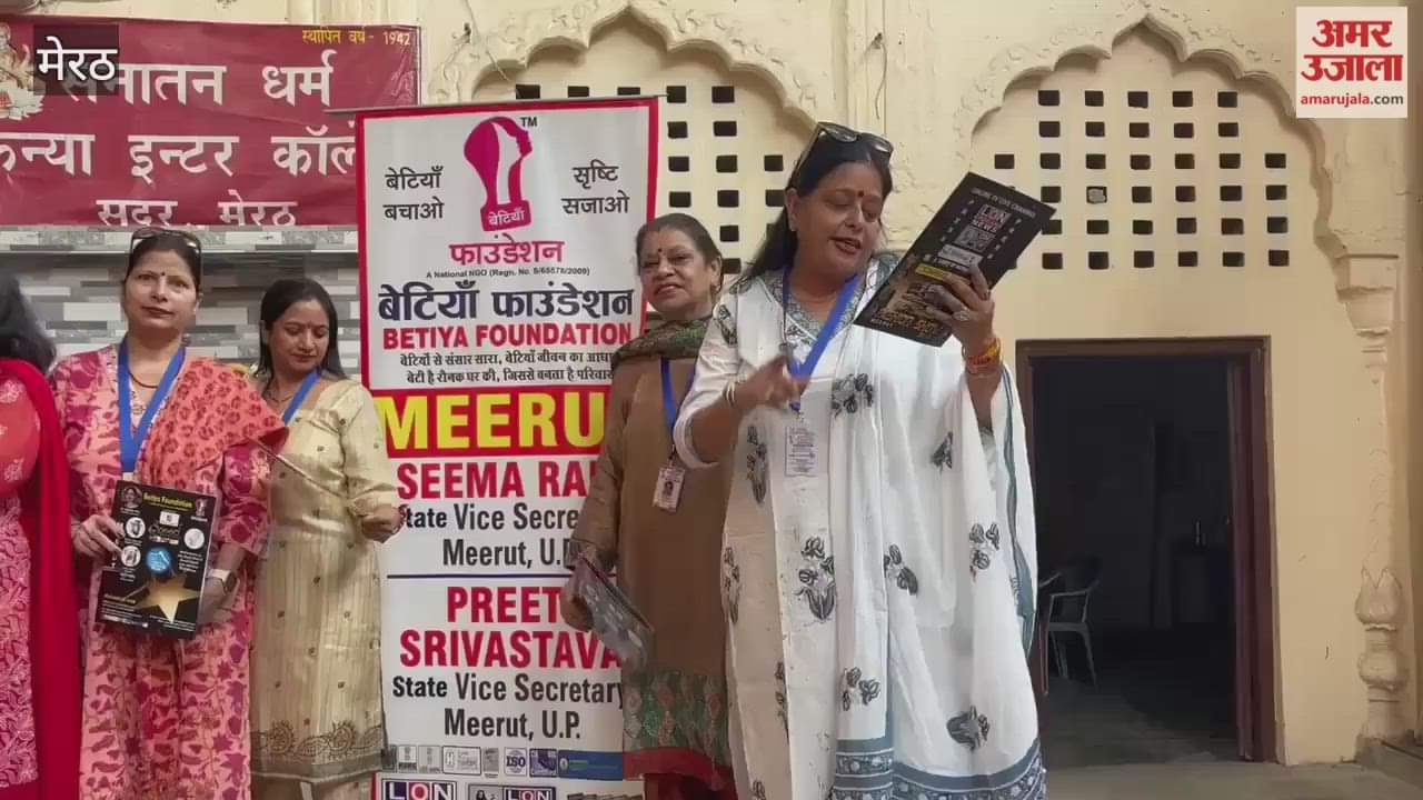 Meerut: Betiyaan Foundation did service work