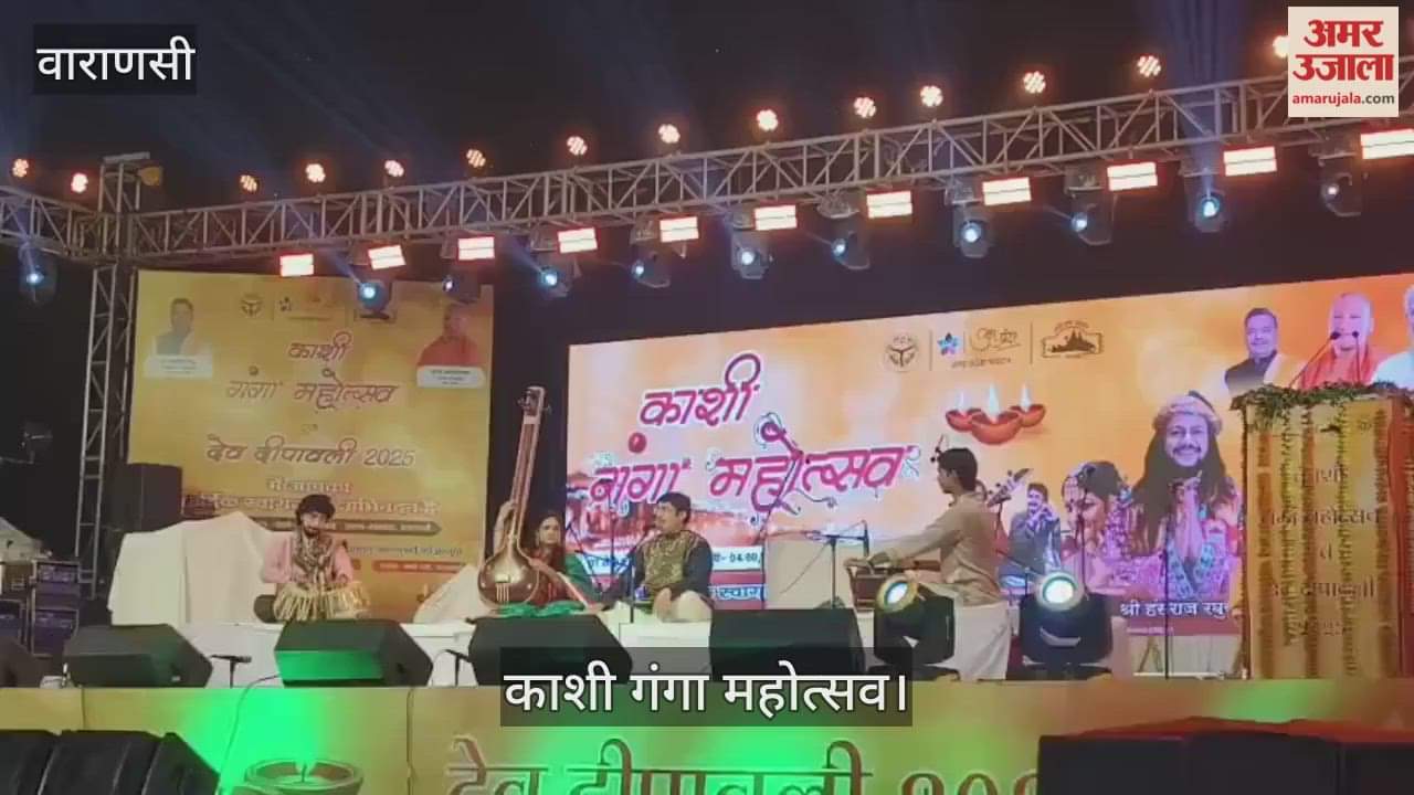Artists perform at Rajghat during the Kashi Ganga Festival
