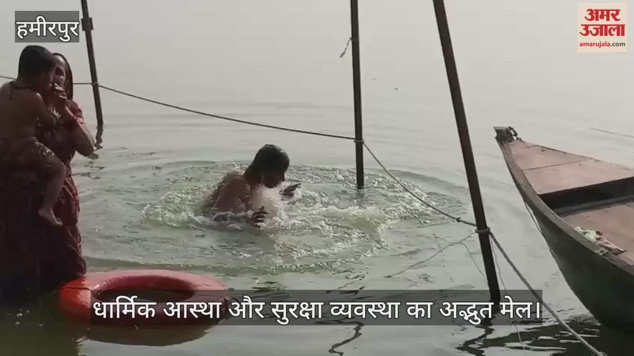 हमीरपुर: कार्तिक पूर्णिमा पर बेतवा-यमुना संगम तट पर श्रद्धालुओं की भारी भीड़