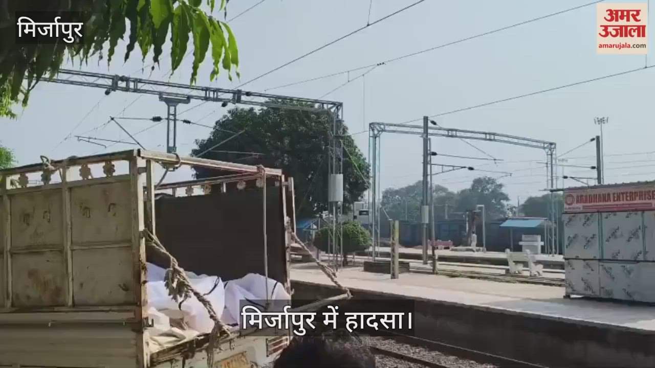Six people died in a train accident in Mirzapur, causing grief in their families