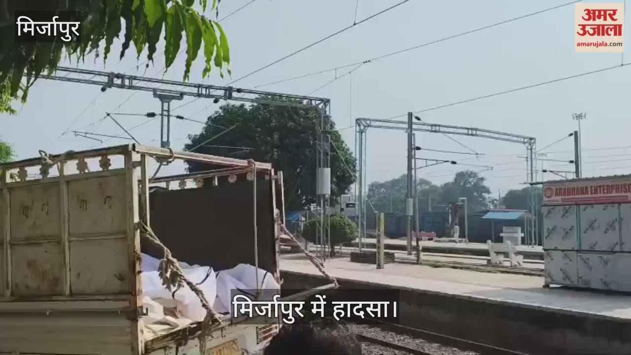 Six people died in a train accident in Mirzapur, causing grief in their families