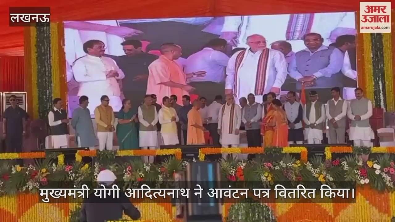 VIDEO: सरदार पटेल आवासीय योजना का लोकार्पण कार्यक्रम में सीएम योगी ने आवंटन पत्र किया वितरित