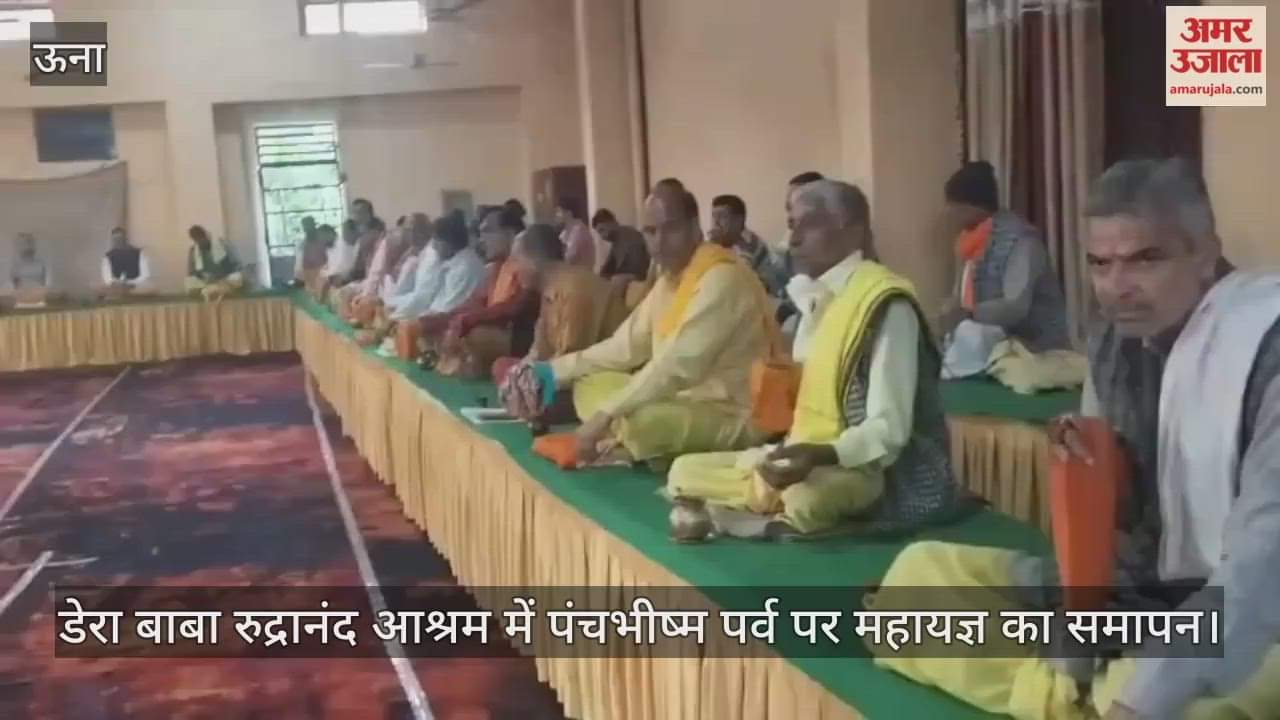 Mahayagna concludes on the occasion of Panchbhishma festival at Dera Baba Rudranand Ashram