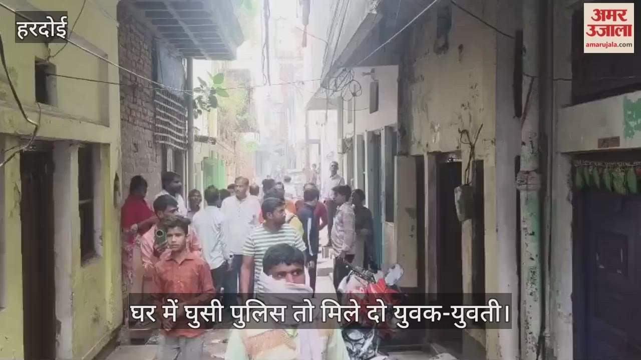 हरदोई: महिला से छेड़छाड़ की शिकायत पर पुलिस पहुंची, आरोपी के घर में चल रहा था अवैध होटल