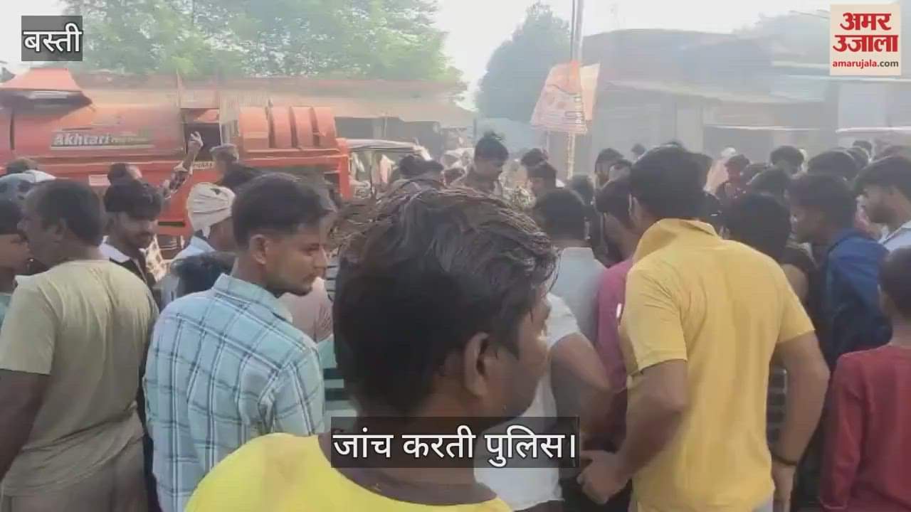 Two road accidents in Basti, teenager and elderly woman died