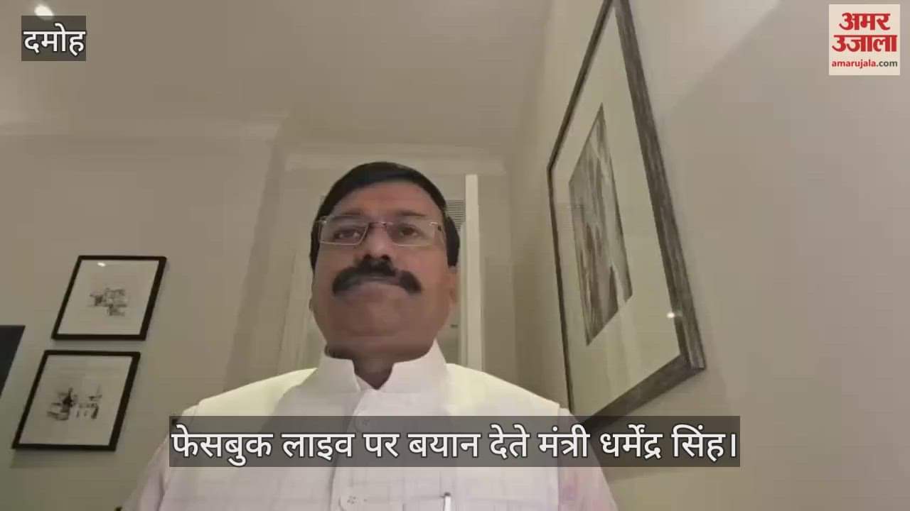 Minister Dharmendra Singhs clarification stated that the statement was distorted