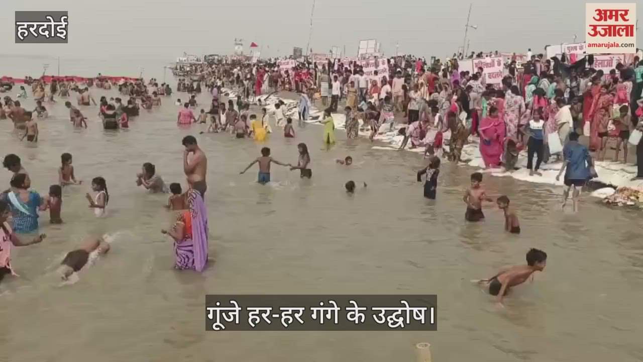 हरदोई में राजकीय मेला बेरिया घाट पर कार्तिक पूर्णिमा स्नान