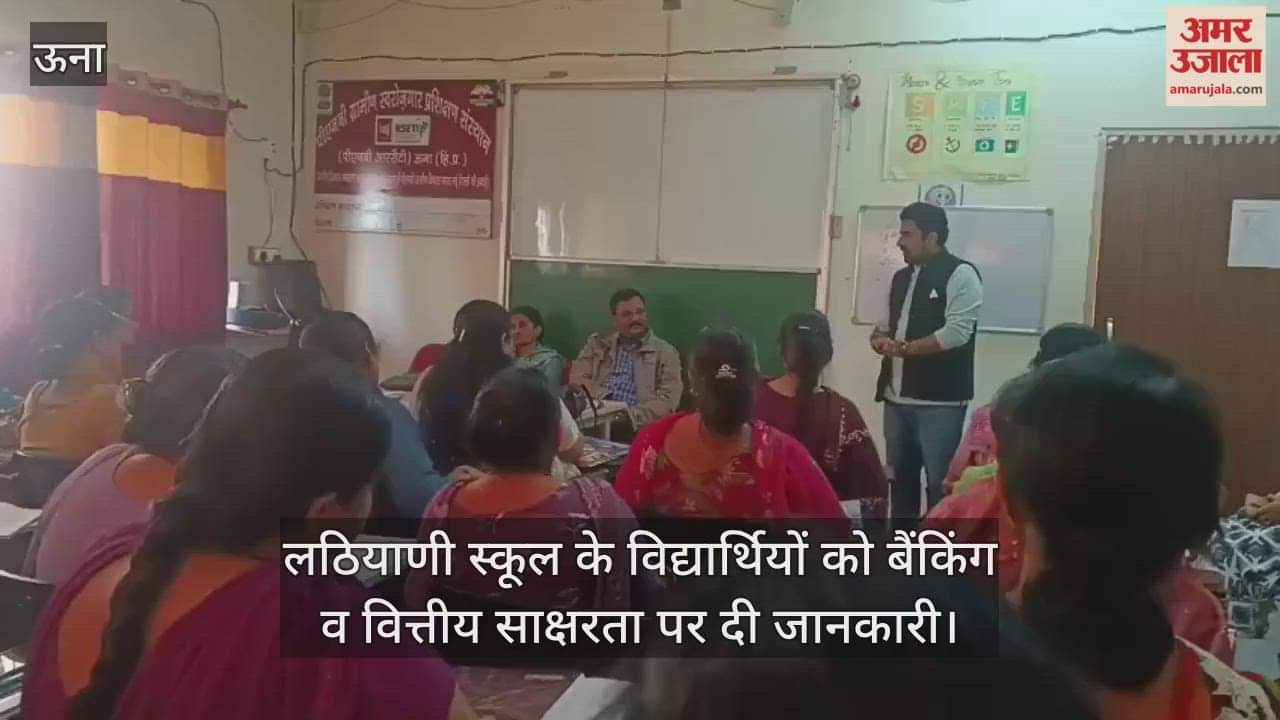 Information on banking and financial literacy was given to students in Lathiani.