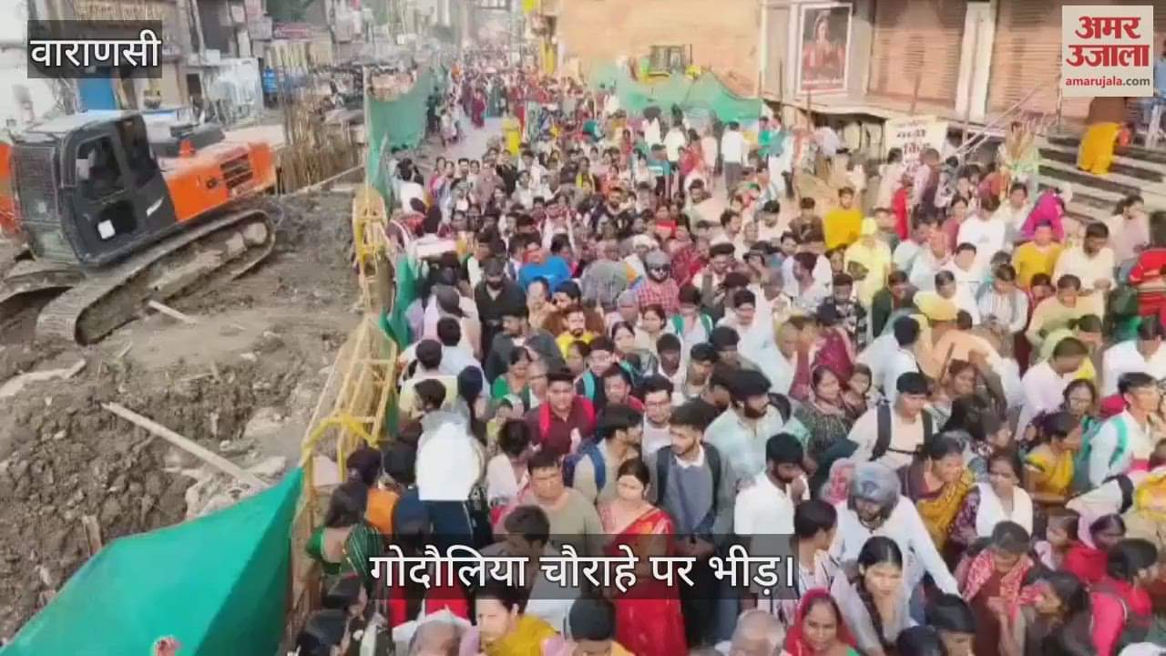 Crowds of devotees gathered in Kashi for the Kartik Purnima bath