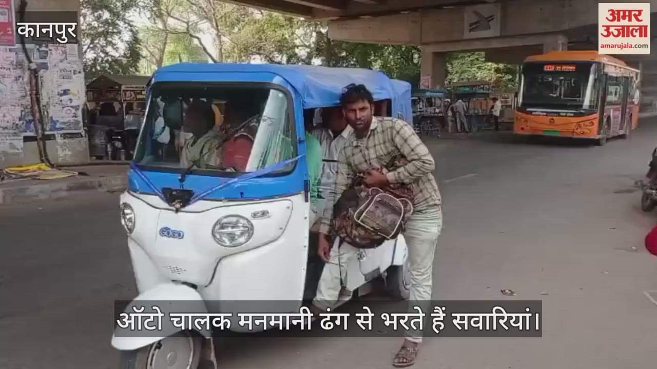 कानपुर: मंधना में ओवरलोड ऑटो, एक और हादसे का इंतजार