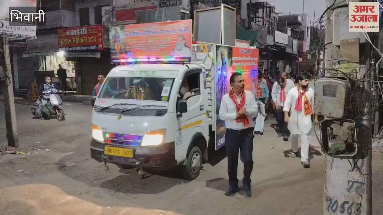 In Bhiwani, Shri Krishna Kripa Seva Samiti and Jio Geeta Parivar organized a morning procession on Kartik Purnima.