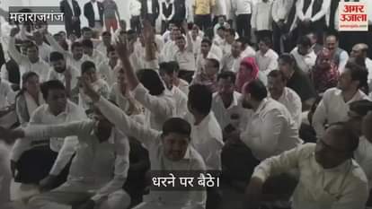 Demonstration of employees in court