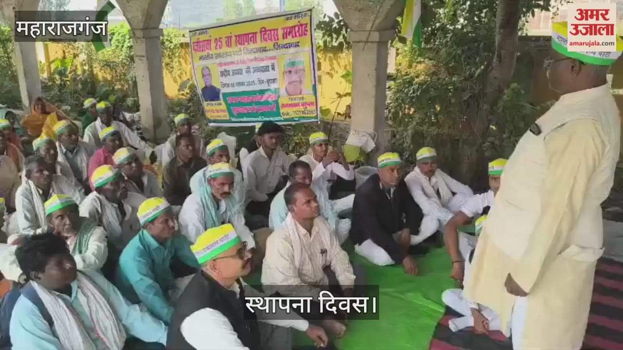 Eklavya Party celebrated its foundation day