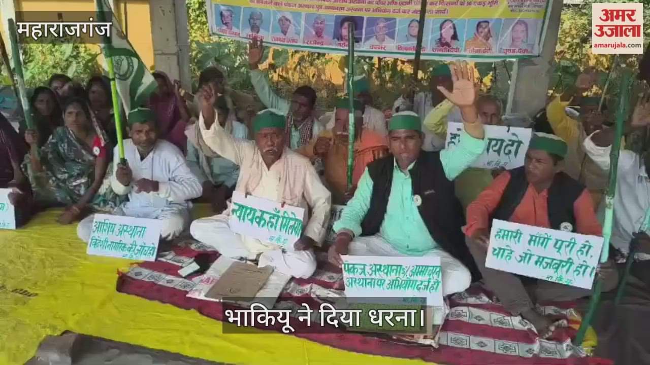 Bharatiya Kisan Union's protest continues for the second day