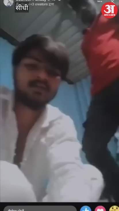 Sidhi News: Youth Goes Missing Under Mysterious Circumstances, Video Shows Him Apologizing at Knife Point