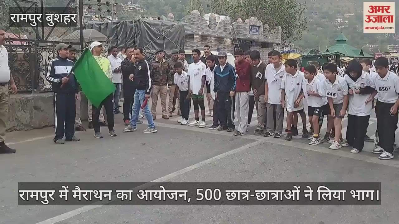 Marathon organised in Rampur, 500 students participated