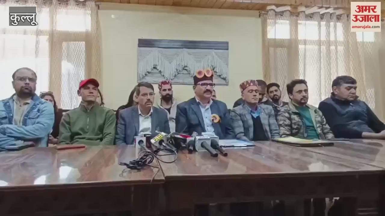 Kullu Mass singing of Vande Mataram song will take place in Kullu one thousand people will participate