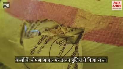 Nutrition scam exposed in Guna: Collector immediately suspended two employees, project officer also got wrath