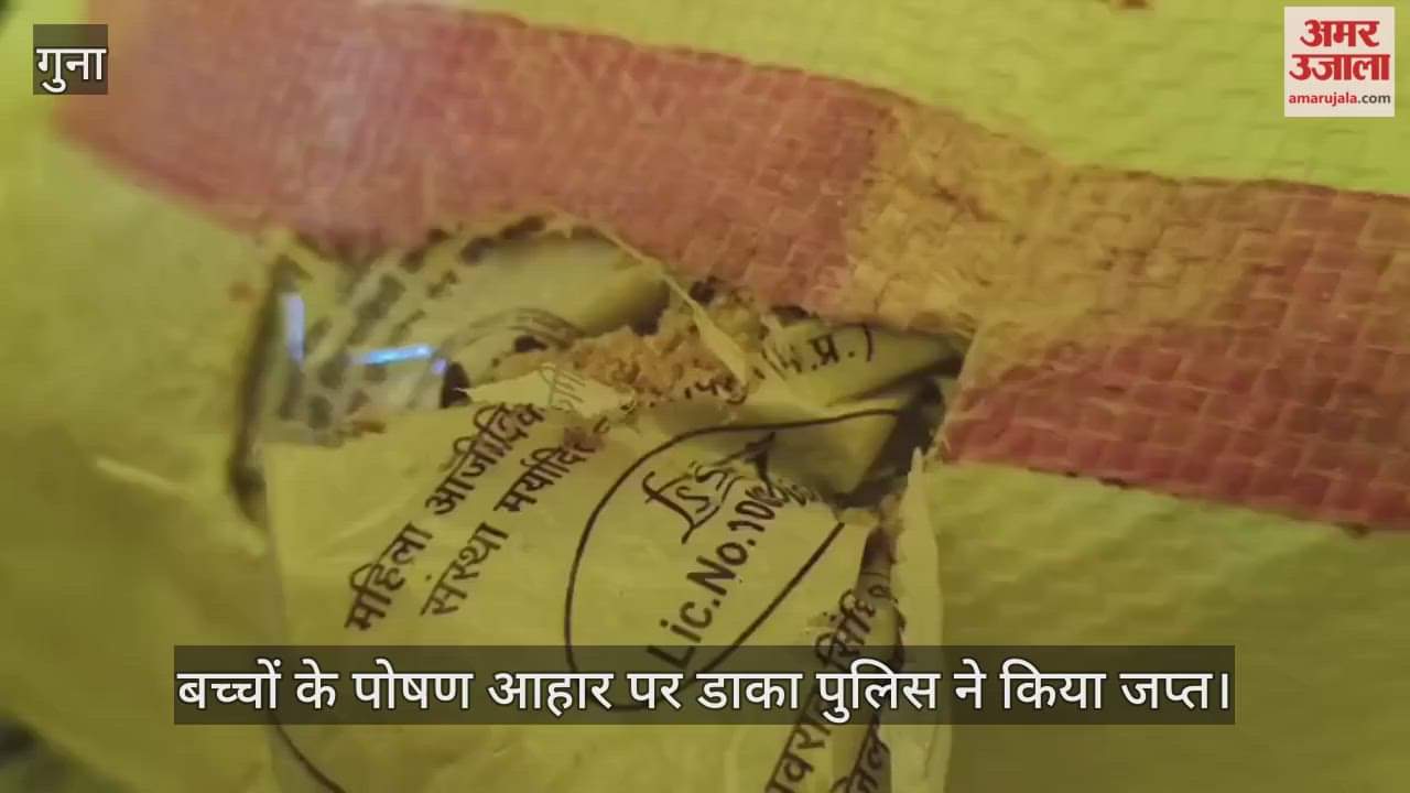 Nutrition scam exposed in Guna: Collector immediately suspended two employees, project officer also got wrath