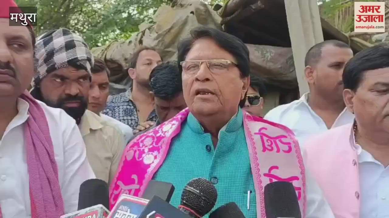 SP leader Ramjilal Suman statement on yogi government in case of misbehavior with minor in Mathura