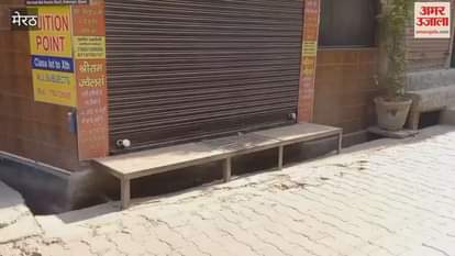 Meerut: Muskan's father put up a house-for-sale poster, but later removed it.