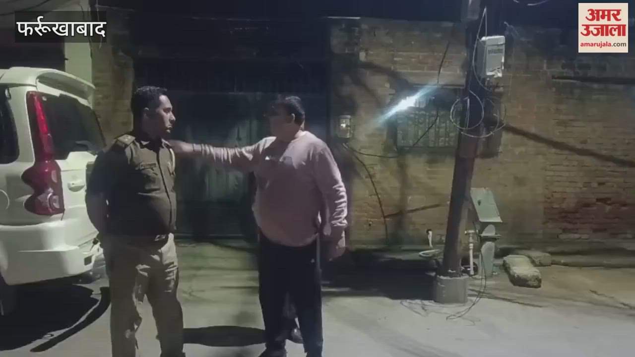 Farrukhabad: A couple returning from a walk was attacked