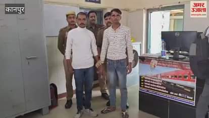 Kanpur: Two criminals arrested for train robbery, two mobile phones recovered