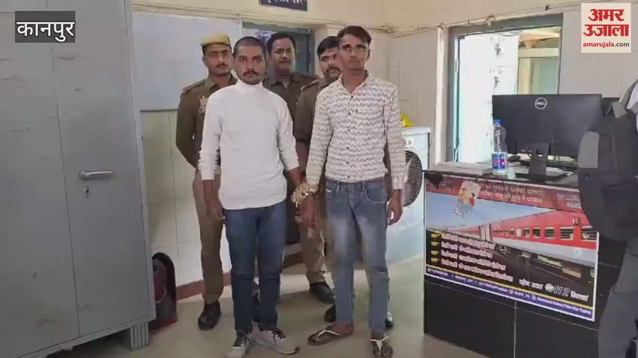 Kanpur: Two criminals arrested for train robbery, two mobile phones recovered