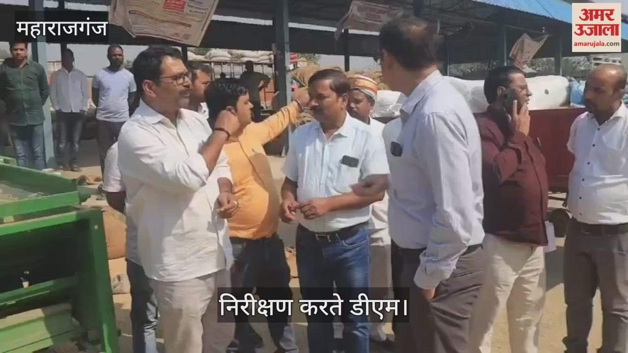 DM inspected the paddy purchasing centre located in the market yard