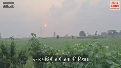 कानपुर: भीतरगांव में आठ नवंबर से 12 नवंबर तक मौसम रहेगा साफ