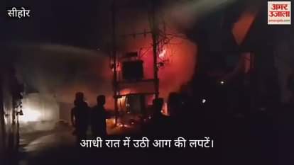 Sehore News: Three shops reduced to ashes in a massive fire in the main market