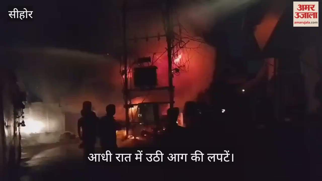 Sehore News: Three shops reduced to ashes in a massive fire in the main market
