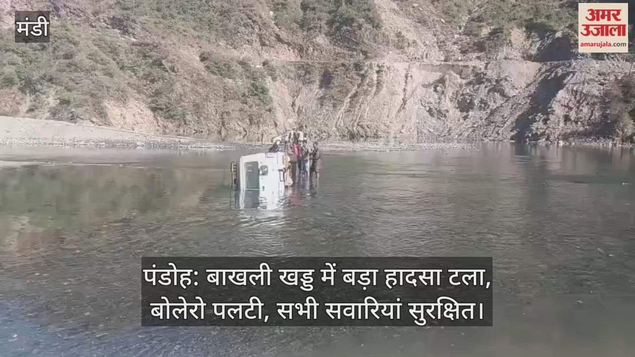 Pandoh: Major accident averted in Bakhli ravine, Bolero overturned, all passengers safe