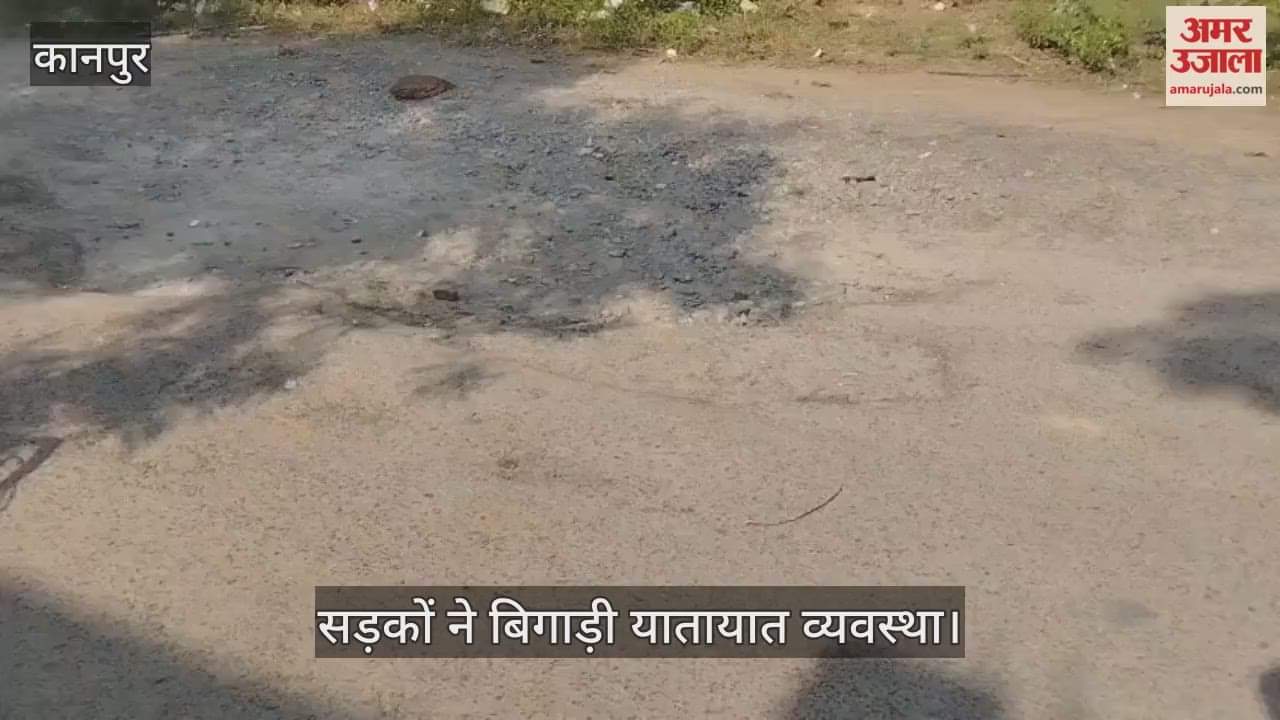कानपुर: पॉश कॉलोनी कृष्णापुरम की सड़कें हुई जर्जर, वाहन चालकों को हो रही है दिक्कतें