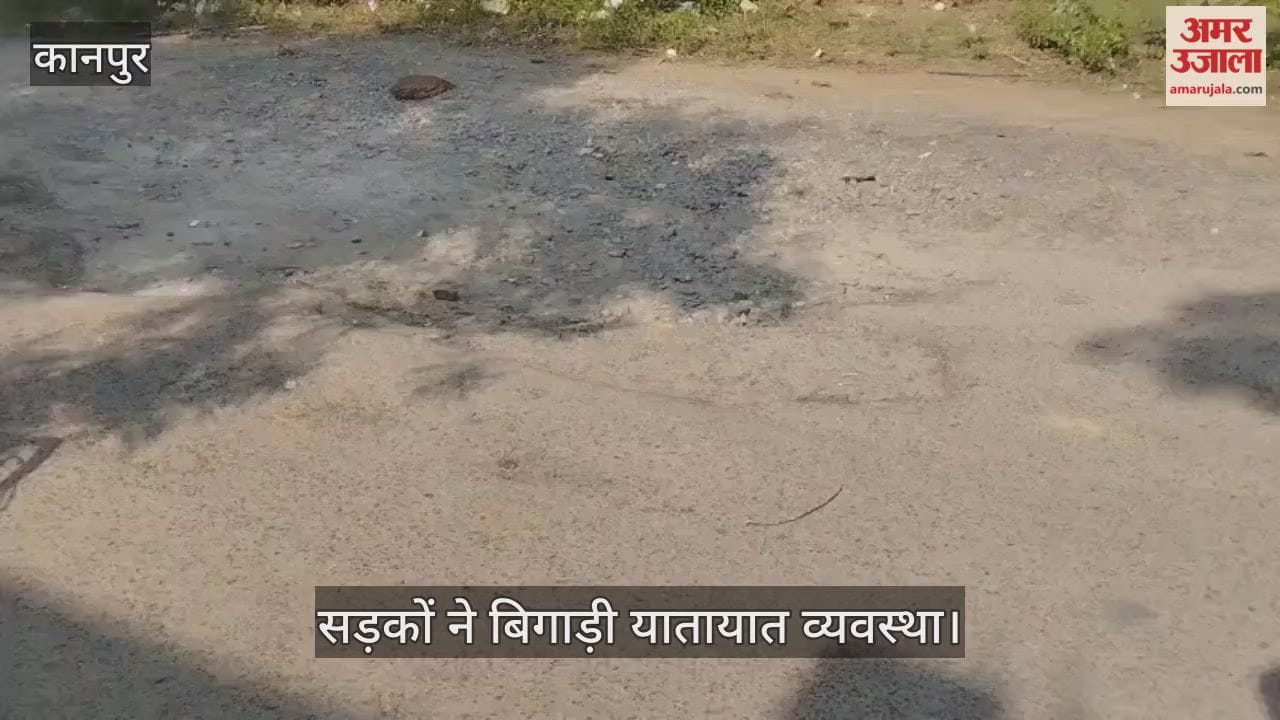 कानपुर: पॉश कॉलोनी कृष्णापुरम की सड़कें हुई जर्जर, वाहन चालकों को हो रही है दिक्कतें