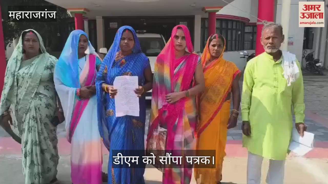 The women of the group submitted a memorandum to the DM.