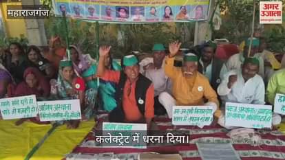 Bhakiyu staged a sit-in protest over farmers' problems