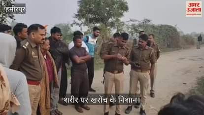 हमीरपुर: कुरारा के झलोखर गांव के पास खिरवा रोड किनारे मिला युवक का शव