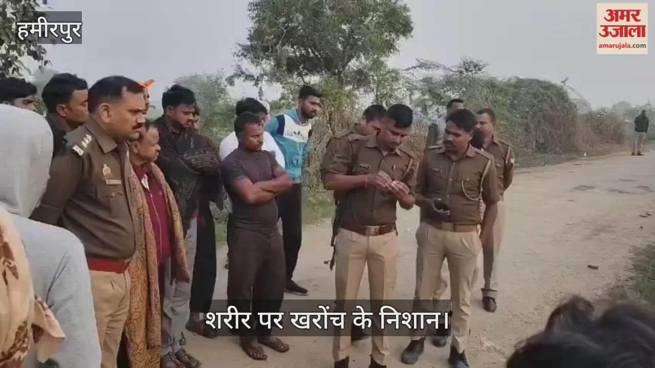 हमीरपुर: कुरारा के झलोखर गांव के पास खिरवा रोड किनारे मिला युवक का शव