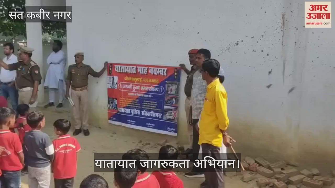 Children were made aware about traffic and were made to take an oath to follow traffic rules.