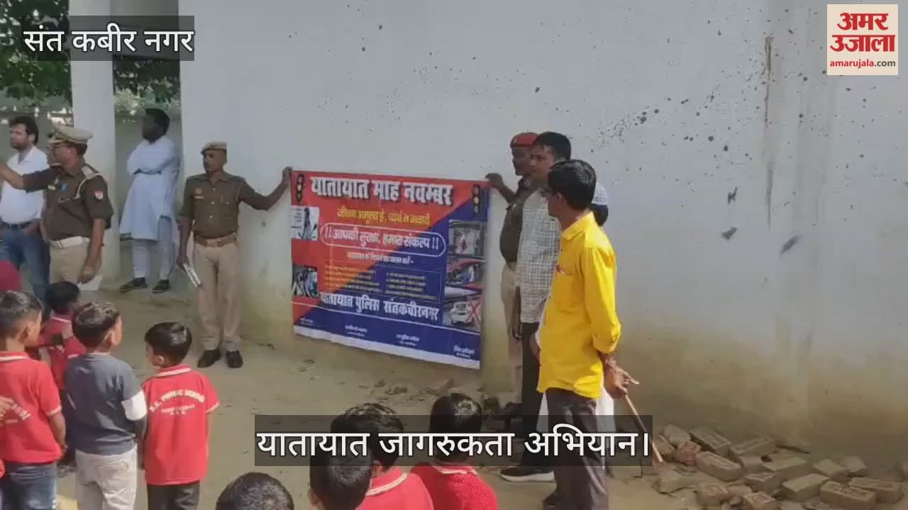 Children were made aware about traffic and were made to take an oath to follow traffic rules.